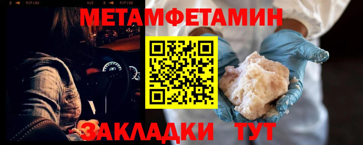 Amphetamine VHQ Заинск