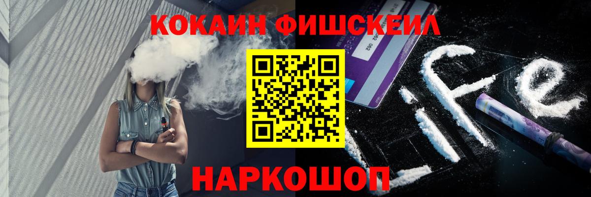 КОКАИН  КОКАИН Колумбийский  Заинск  Вход с VPN  Cocaine 97% 
