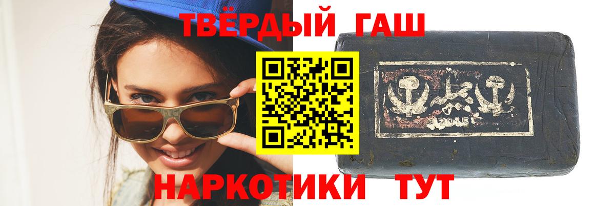 Гашиш гарик Заинск