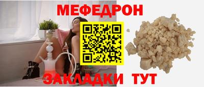кокаин Ангарск