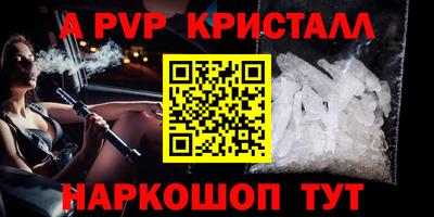 кокаин Ангарск