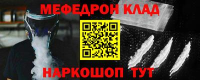 кокаин Ангарск