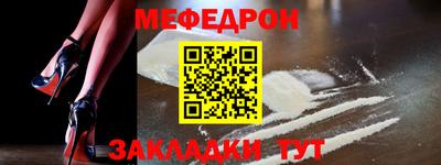 кокаин Ангарск