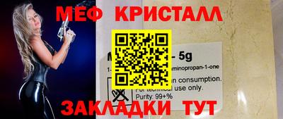 синтетический гашиш Анапа
