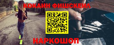 амф Анжеро-Судженск