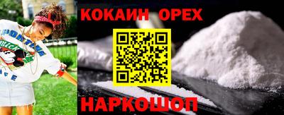 амф Анжеро-Судженск