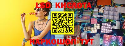 синтетический гашиш Анапа