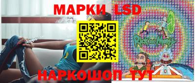 синтетический гашиш Анапа