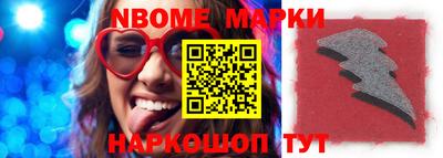 синтетический гашиш Анапа