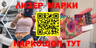 кокаин Ангарск