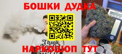 синтетический гашиш Анапа