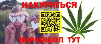 кокаин Ангарск