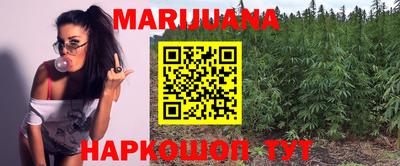 кокаин Ангарск