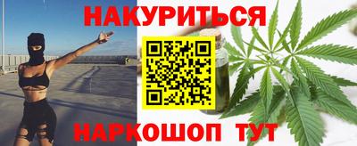 синтетический гашиш Анапа