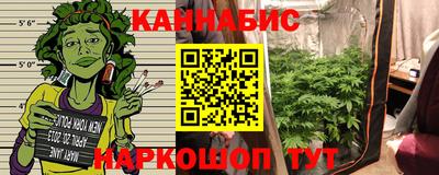 синтетический гашиш Анапа