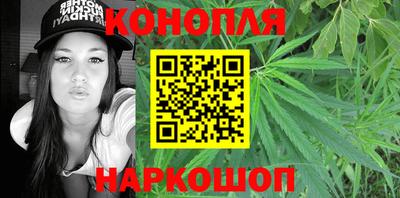 кокаин Ангарск