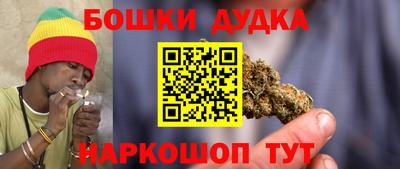 кокаин Ангарск