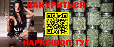 синтетический гашиш Анапа
