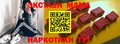 кокаин Ангарск