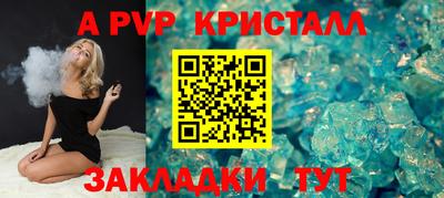 синтетический гашиш Анапа