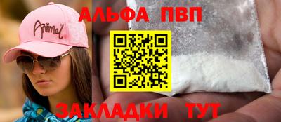 кокаин Ангарск