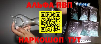 синтетический гашиш Анапа
