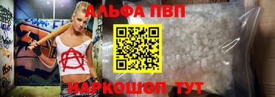 кокаин Ангарск