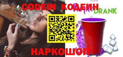 кокаин Ангарск