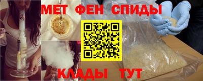 синтетический гашиш Анапа