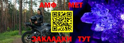 синтетический гашиш Анапа