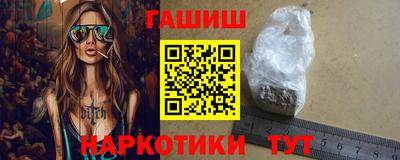 кокаин Ангарск