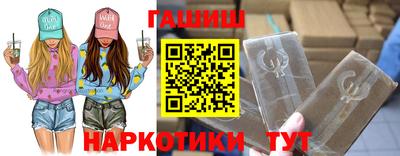 кокаин Ангарск