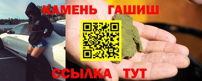 амф Анжеро-Судженск