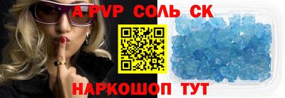 кокаин Ангарск