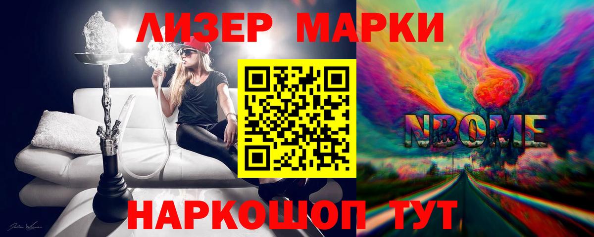 Заинск  ЛСД экстази  Вход с VPN  ЛСД экстази ecstasy 