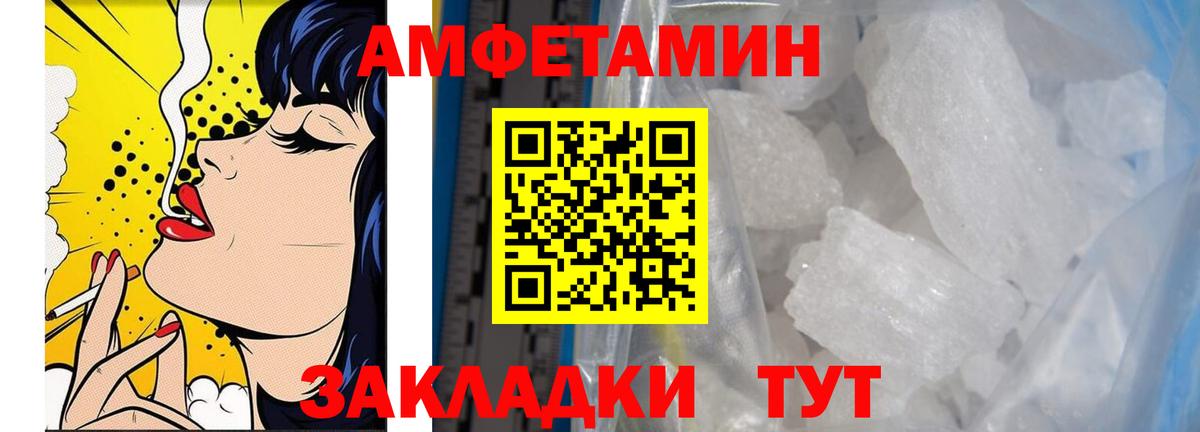 Первитин пудра Заинск