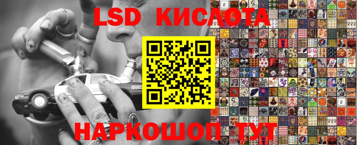 Заинск  Марки 25I-NBOMe 1,5мг  Марки 25I-NBOMe 1,5мг  Вход с VPN 