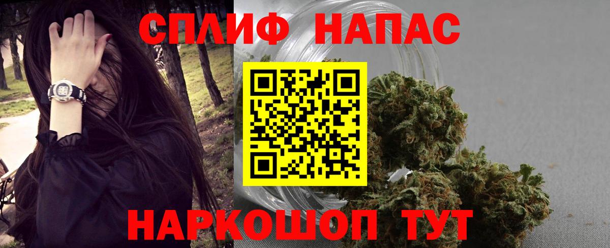 Заинск  Конопля VHQ  Шишки марихуана Bruce Banner  Вход с VPN  Бошки марихуана тримм 